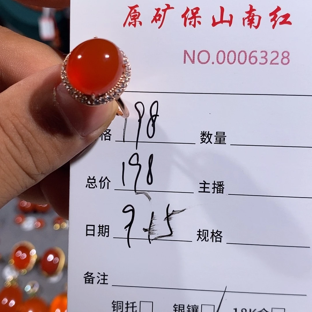 银S925镶嵌南红玛瑙戒指