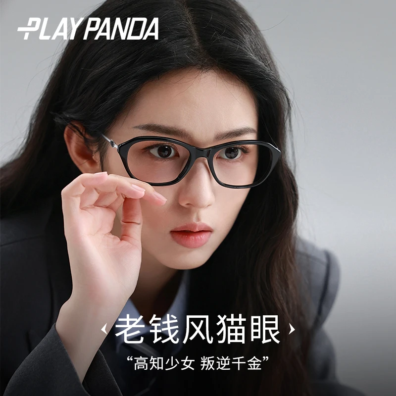 PLAYPANDA周也同款老钱风黑框眼镜素颜神器近视可配度数猫眼眼镜