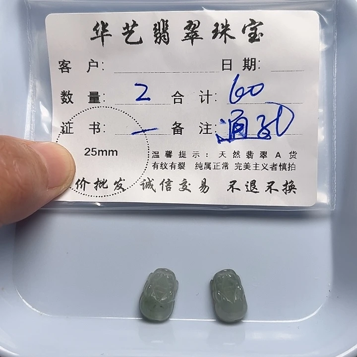 翡翠颈饰未镶嵌天然翡翠吊坠