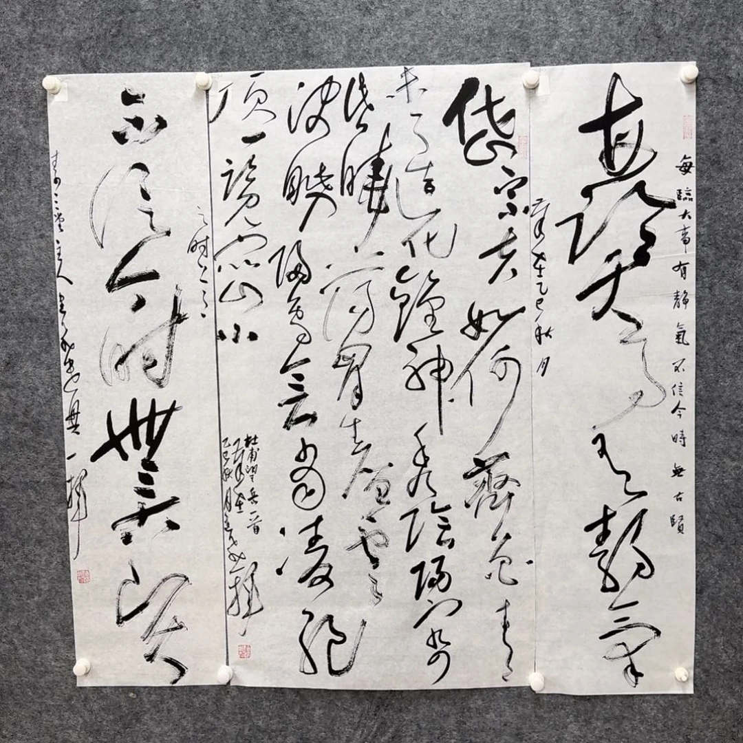 书法书法作品LJF作品