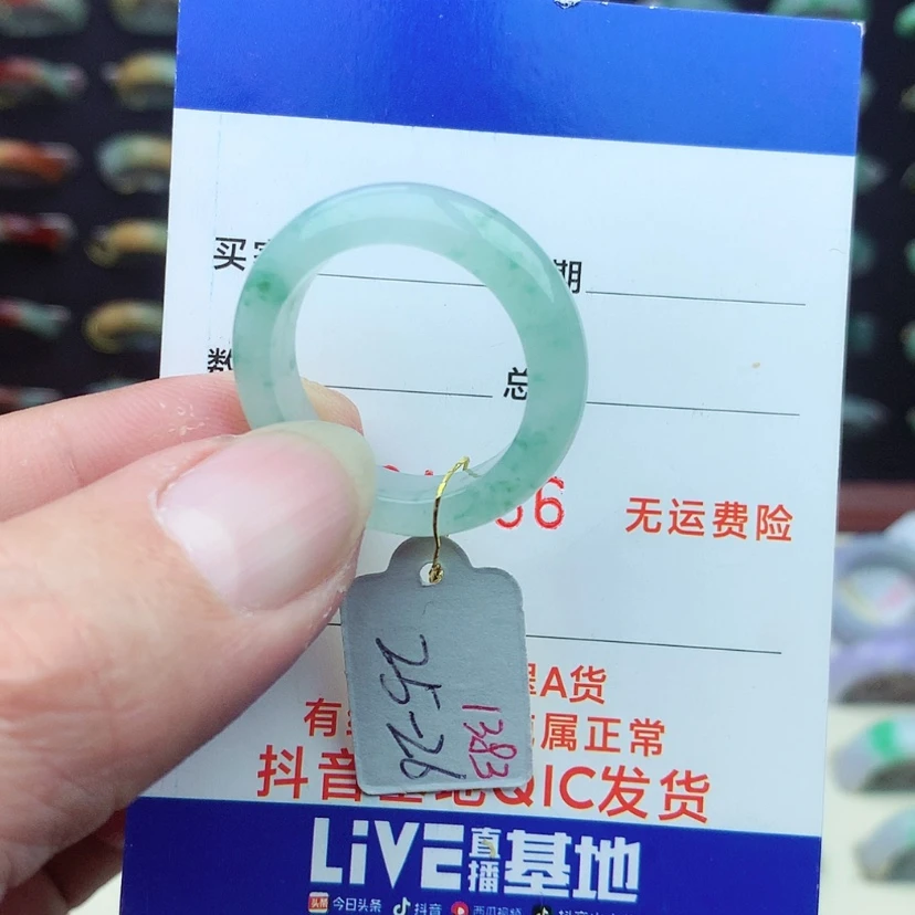 【闪购商品】翡翠戒指未镶嵌）