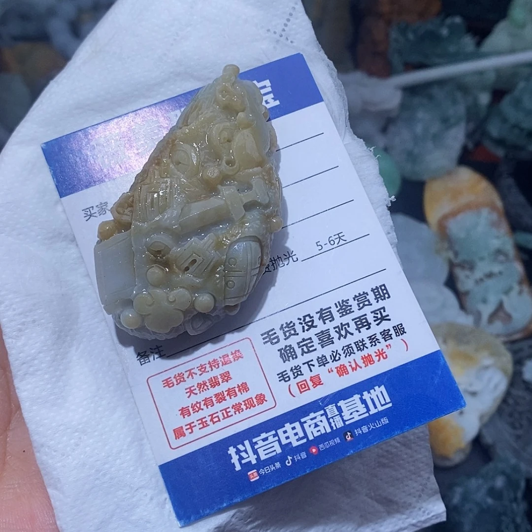 【闪购商品】定制翡翠未镶嵌翡翠