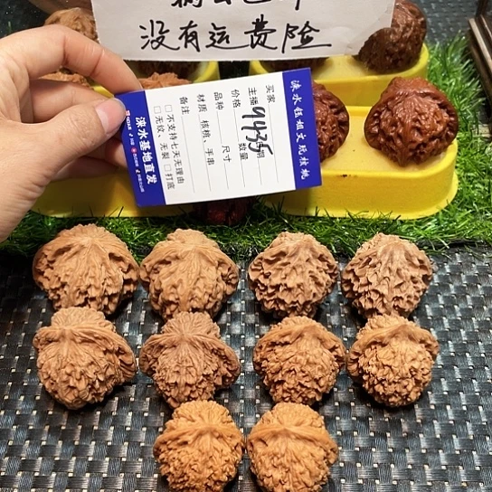 桃核把件核桃大礼包5对9435