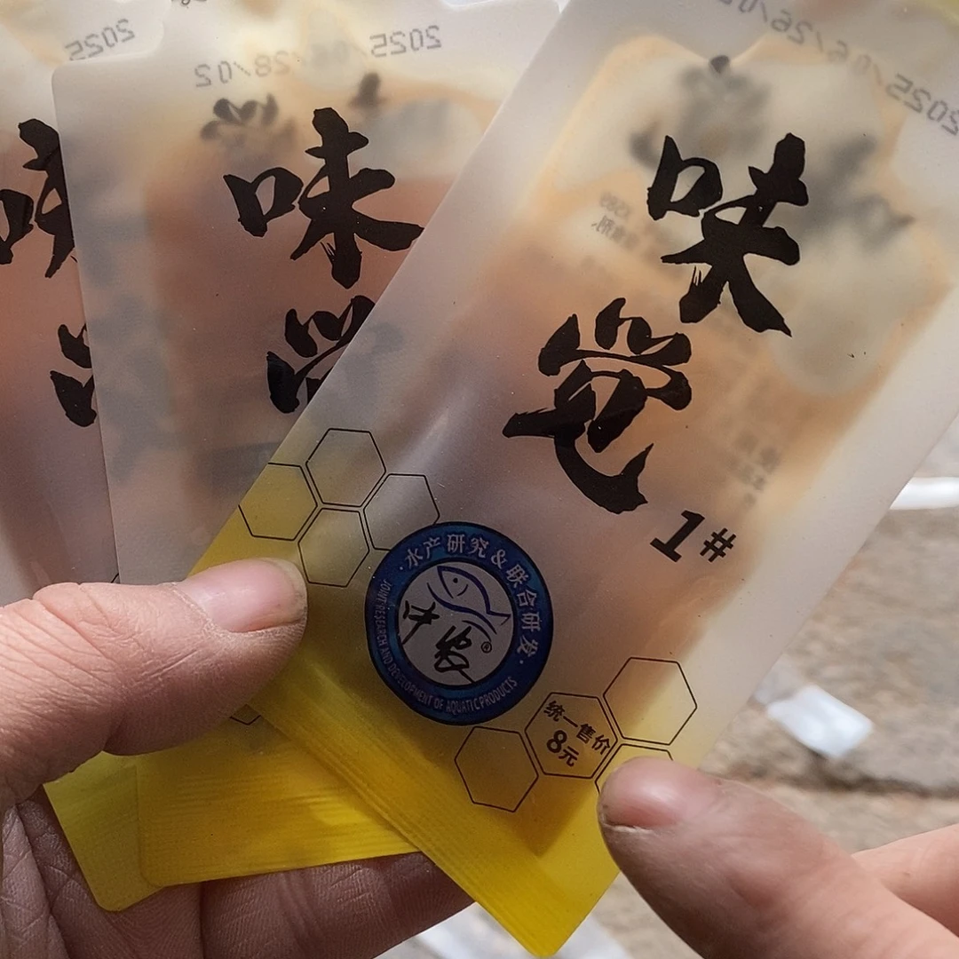 味觉1号发4包，，，，
