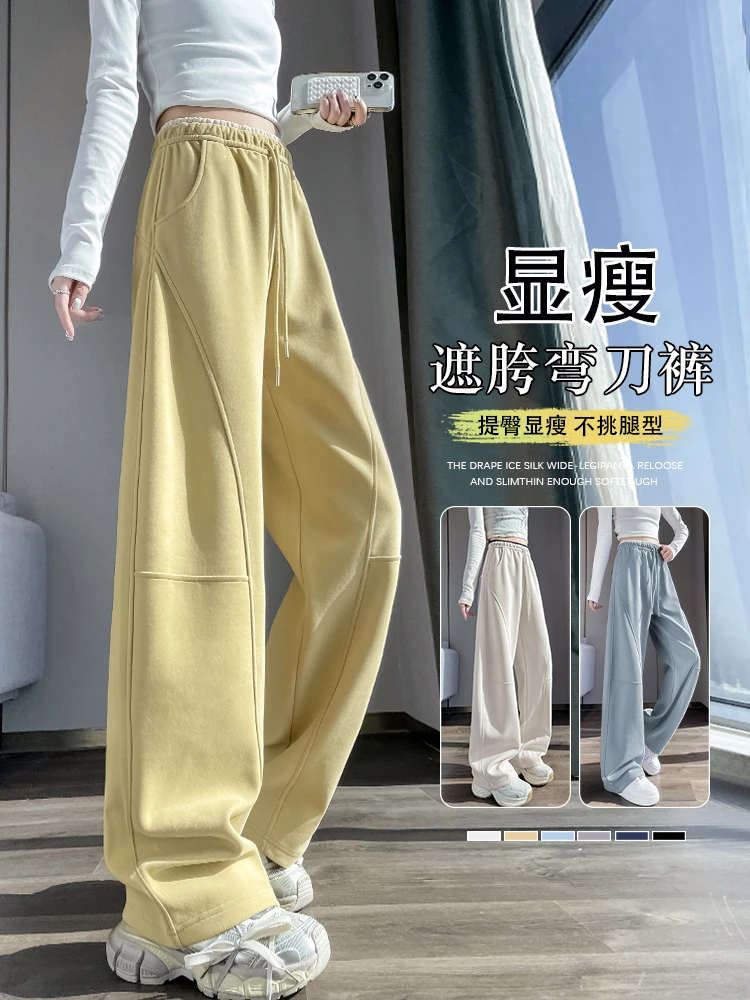 黄色弯刀阔腿裤女2025夏新款春秋季镰刀裤高腰显瘦香蕉运动卫裤