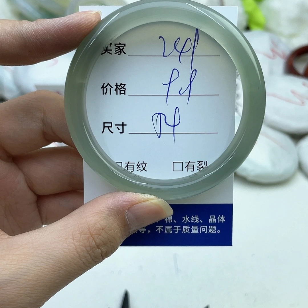 玛瑙/玉髓未镶嵌手镯249