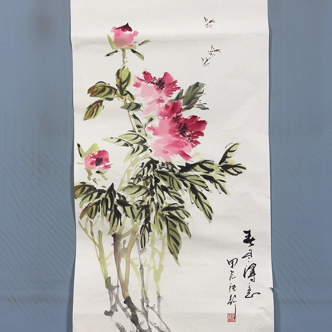 国画917 牡丹一如