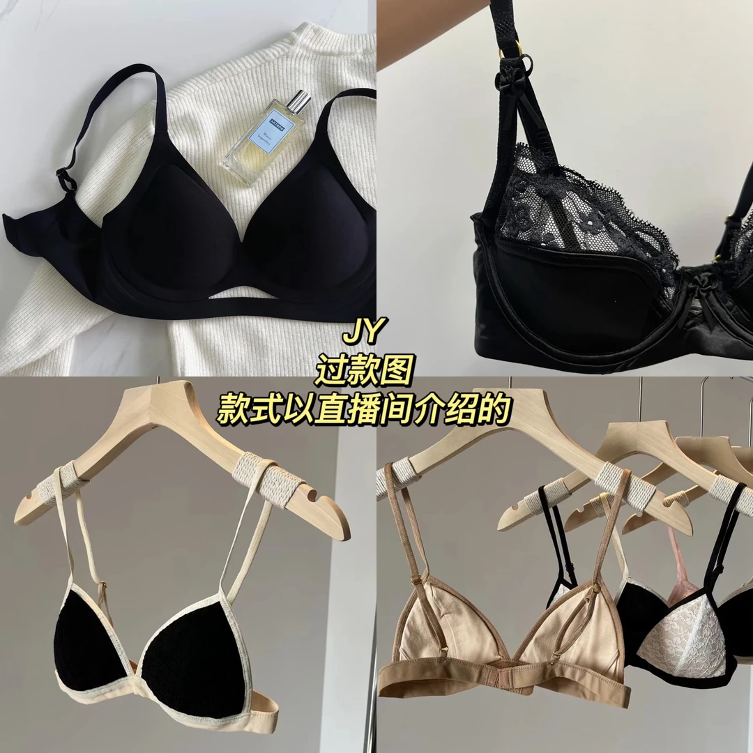 【美人鱼-俪】内衣女无痕无钢圈上托文胸夏季薄款上托聚拢