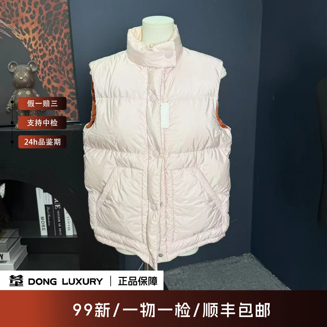 99新 Prada/普拉达 粉色纯色马甲背心/42码/IN0300
