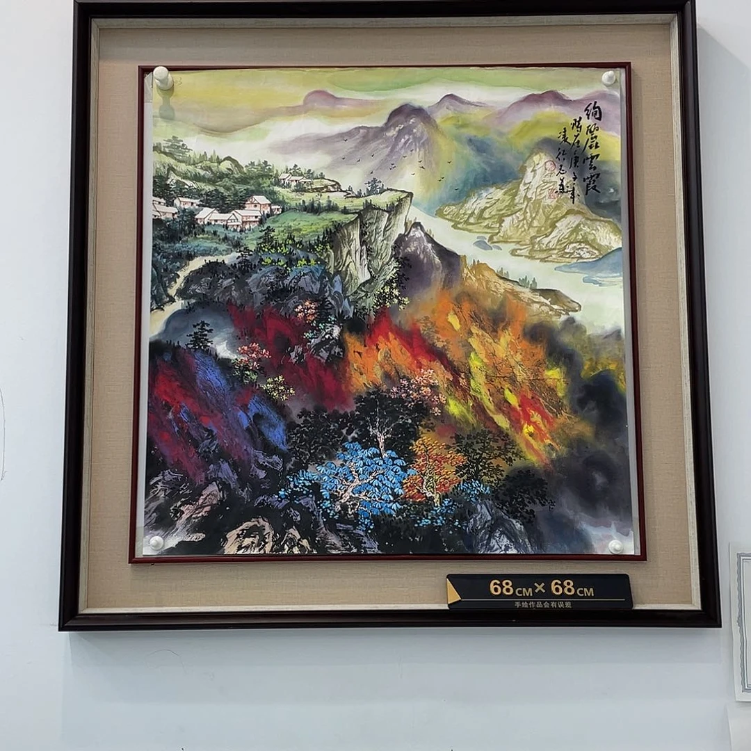 国画凌行志手绘作品