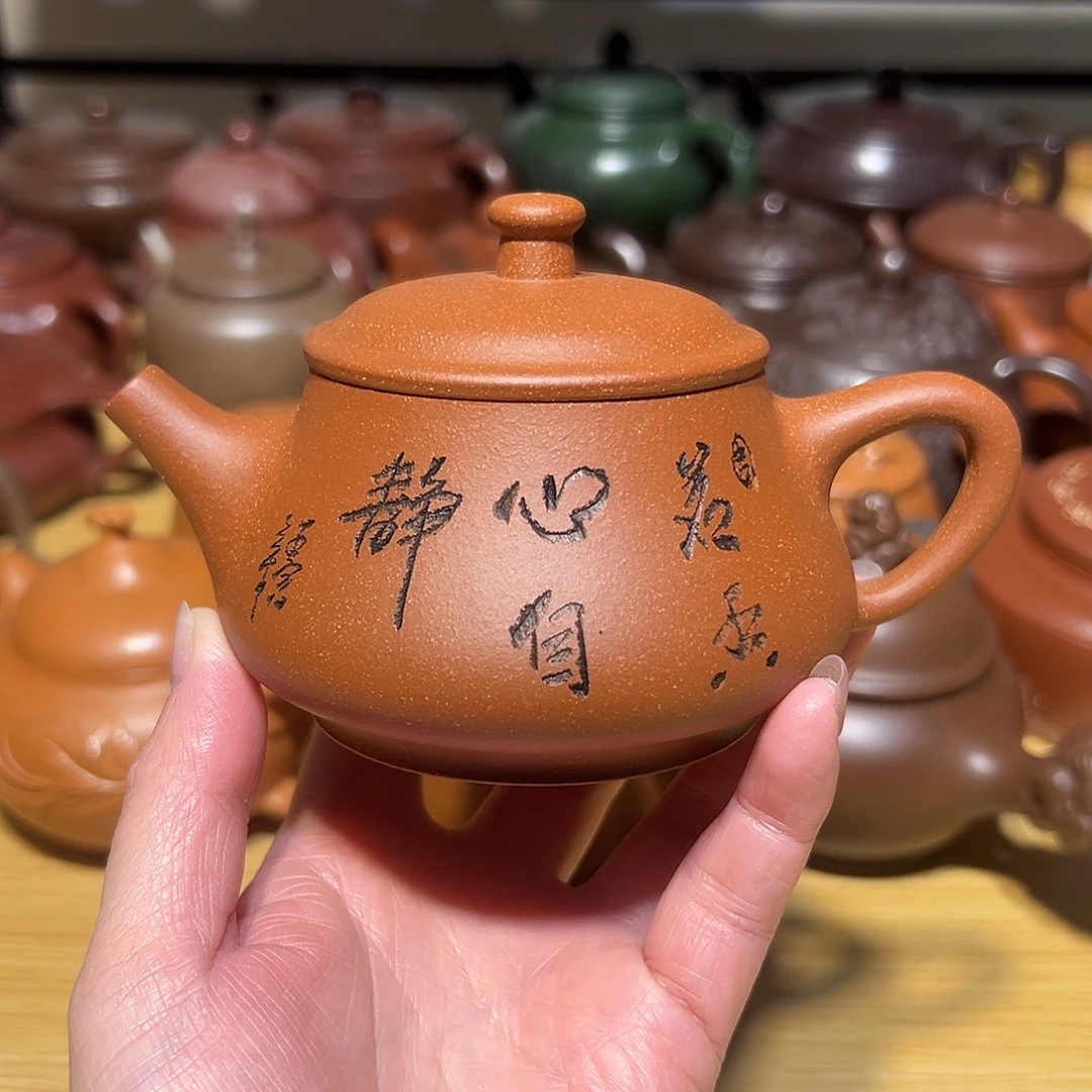 茶壶紫砂宜兴紫砂原矿紫砂150