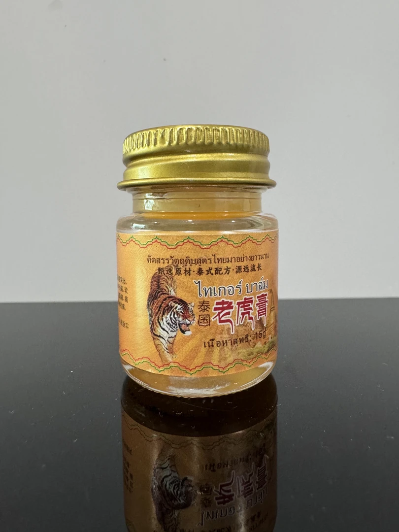 荀药师泰式老虎膏15g  #0912cw
