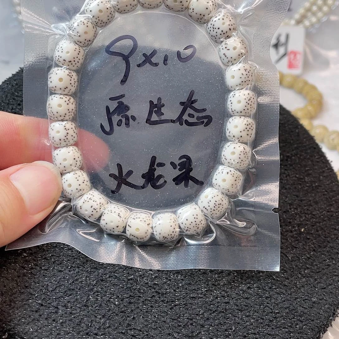 【闪购商品】星月菩提吊坠星月菩提9*10