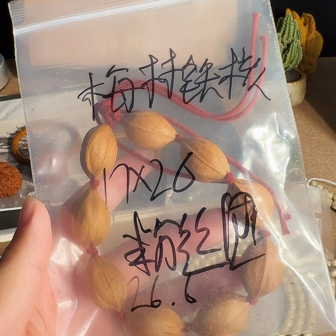 柏香籽/百香籽吊坠?****g铁核