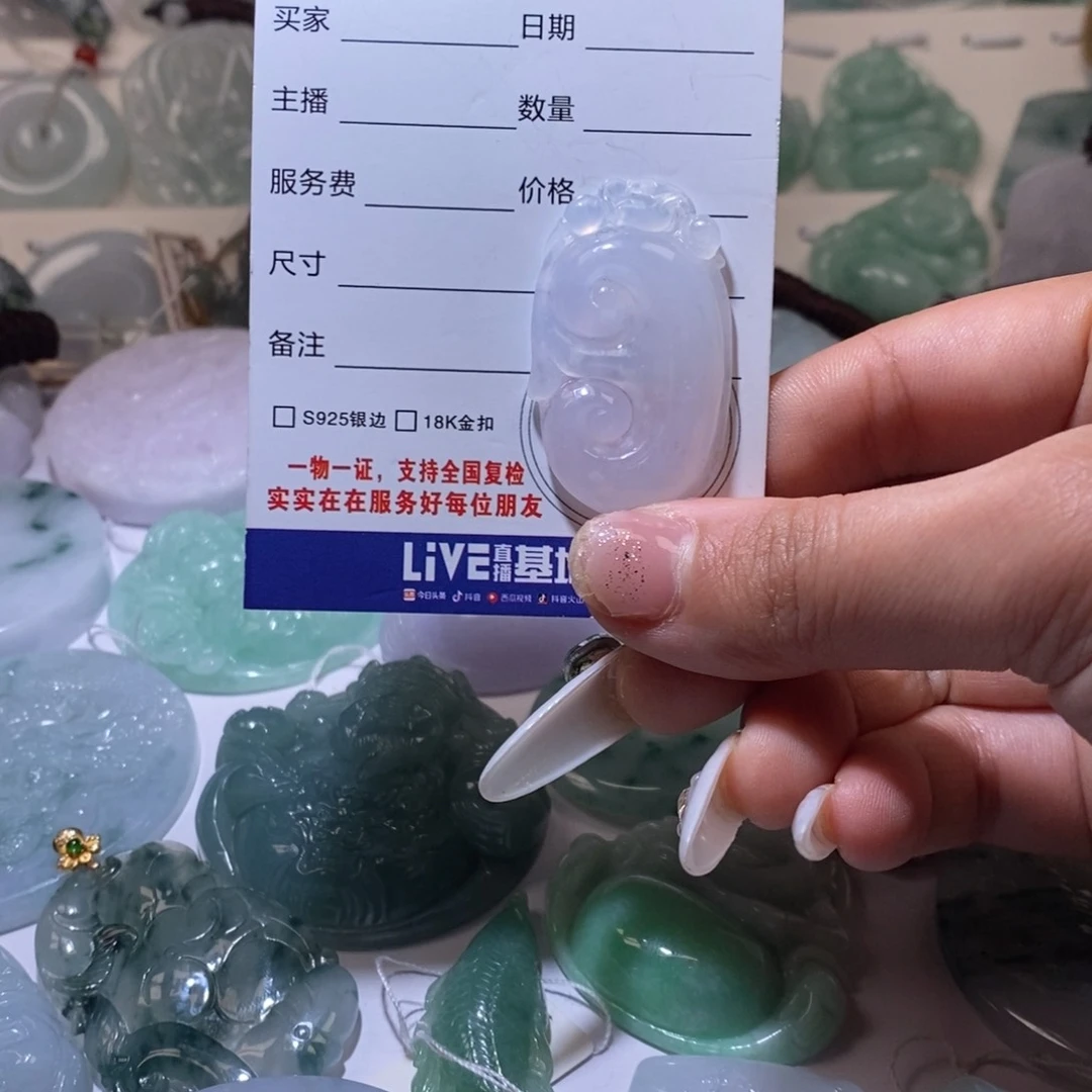 翡翠颈饰未镶嵌翡翠81