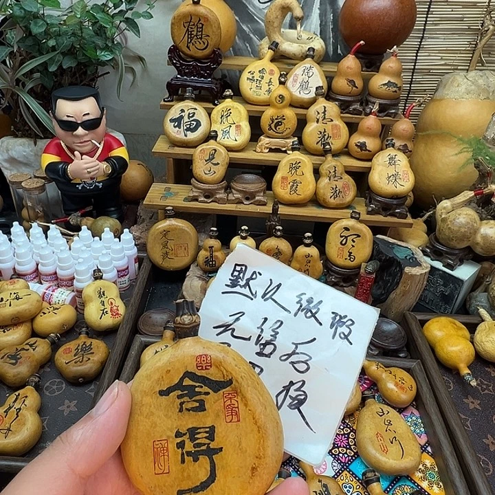 洁***8葫芦默认微瑕 无售后