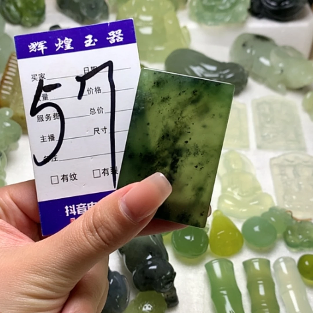 【闪购商品】蛇纹石玉未镶嵌颈饰星**海