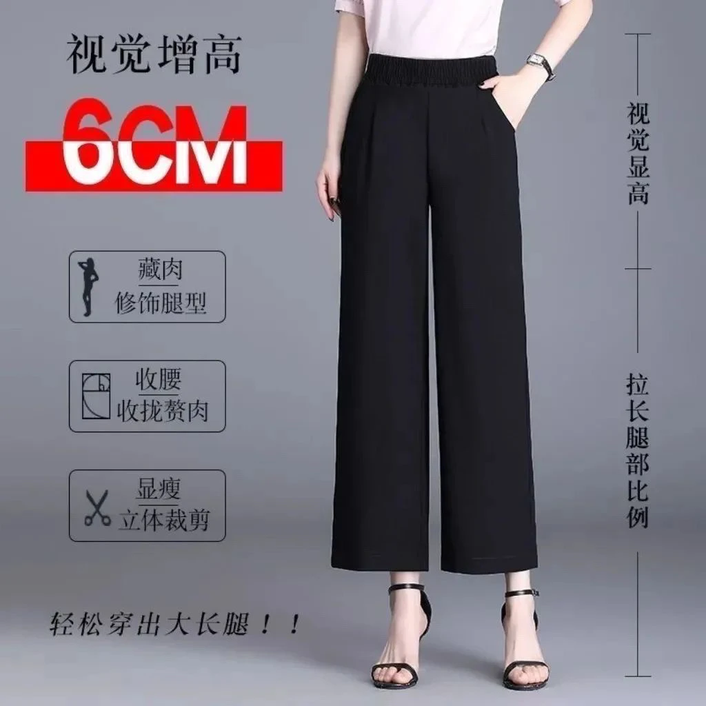 大码女装高腰透气松紧腰直筒九分休闲裤适合胖妈妈穿着