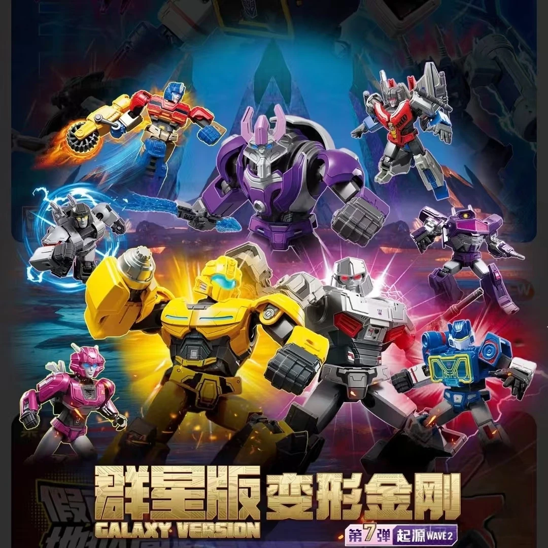 新品正版积木人拼装变形金刚起源群星版第七弹7代威震天男孩玩具