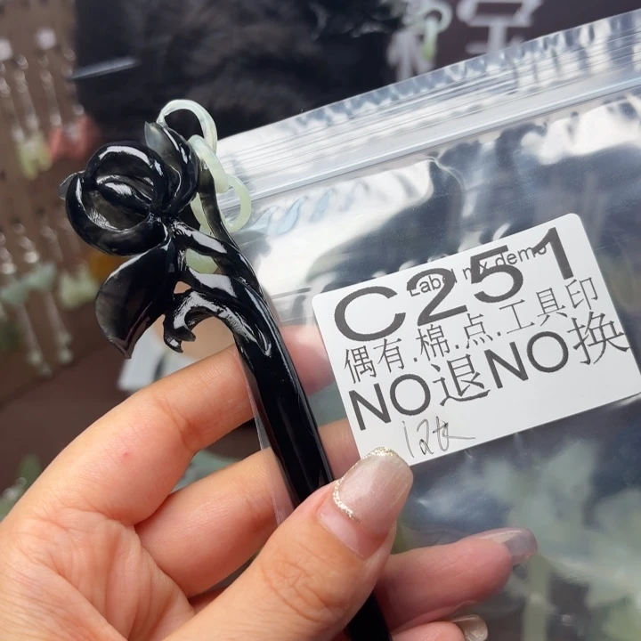 蛇纹石玉发饰合金思*