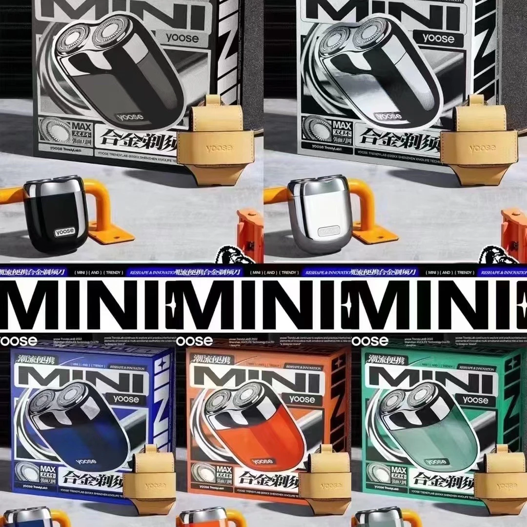 情人节礼物yoose有色mini剃须刀