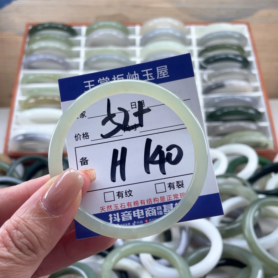 未镶嵌手链和田玉