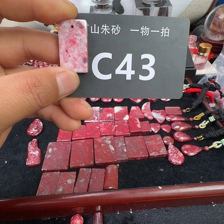 天然辰砂天然朱砂