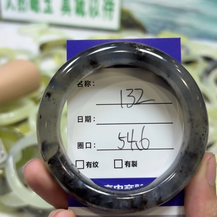 未镶嵌岫玉手镯天然