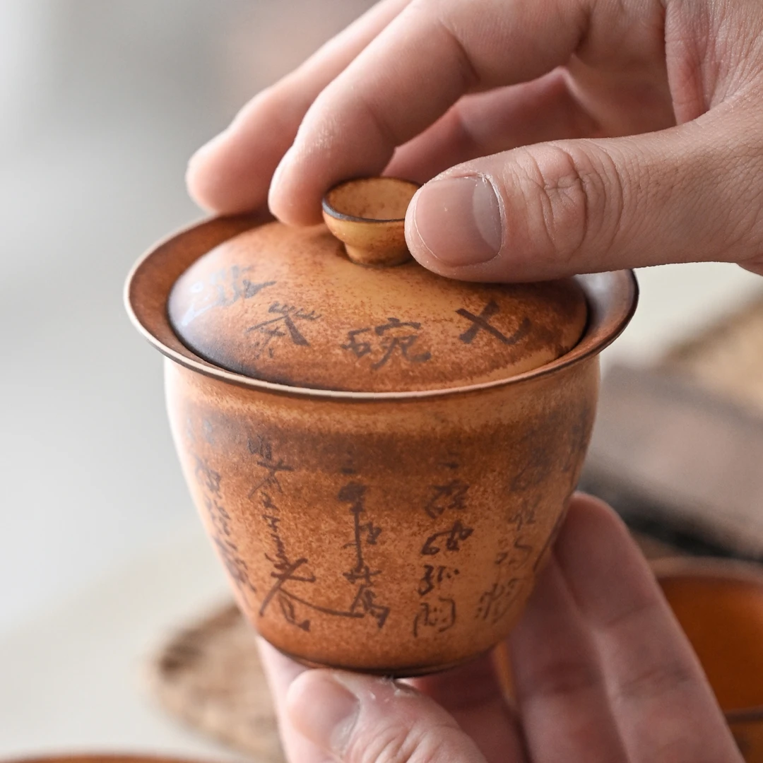 柴烧七茶诗悬停盖碗窑变陶瓷泡茶杯悬停盖碗家用复古功夫茶具中式