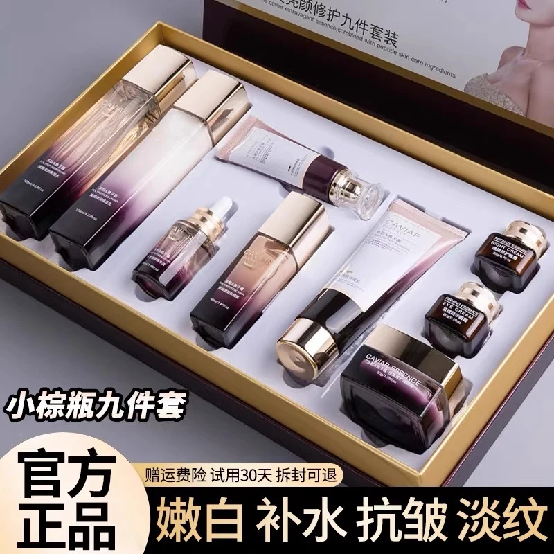 法国兰冠护水乳套装护肤品补水保湿送女友老婆闺蜜生日礼物高级感