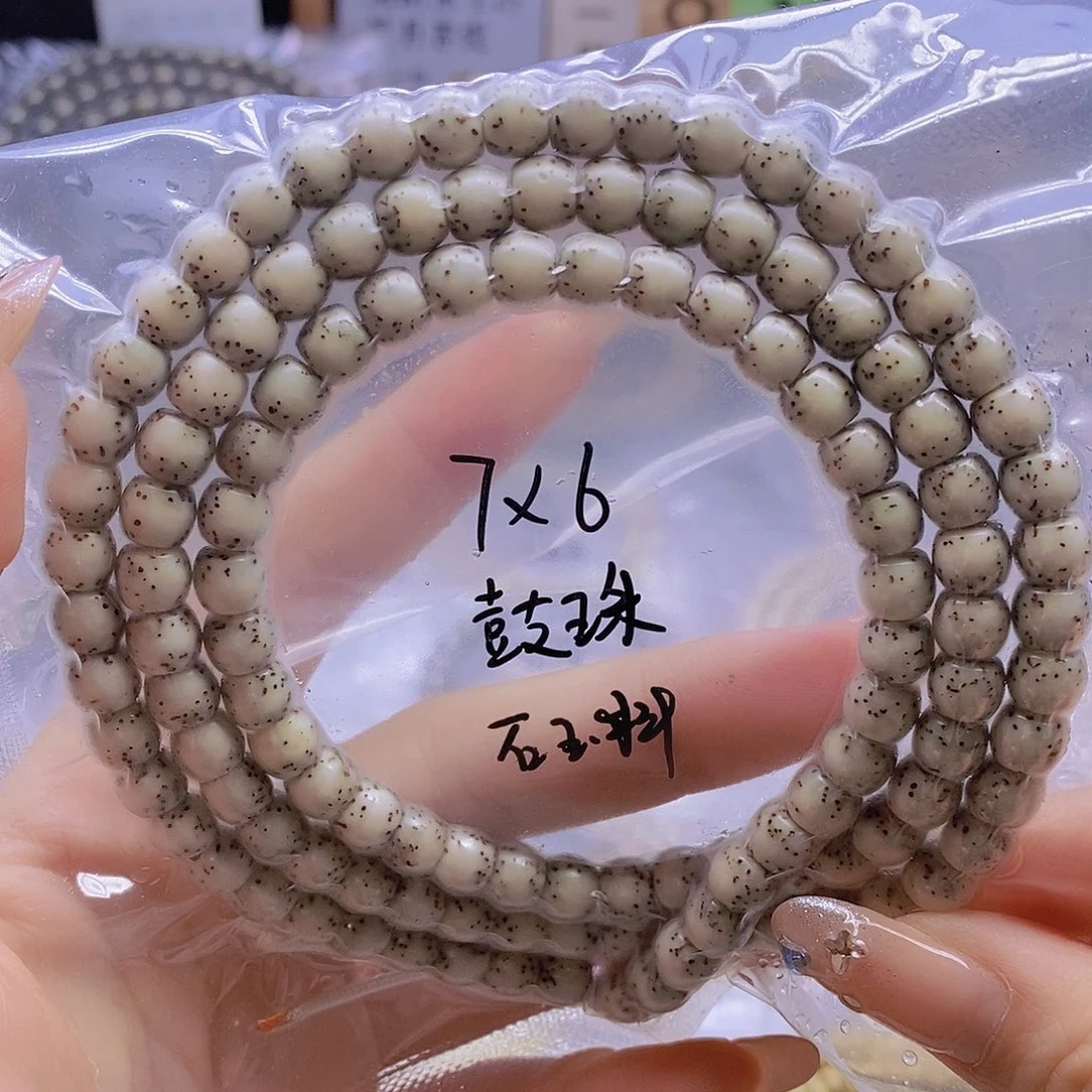 手串星月菩提星月