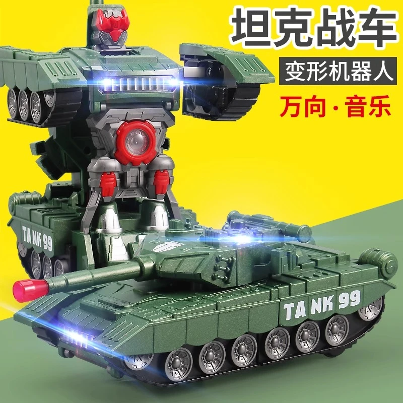电动变形车金刚机器人旋转万向儿童玩具车男孩1小汽车声光礼物3岁