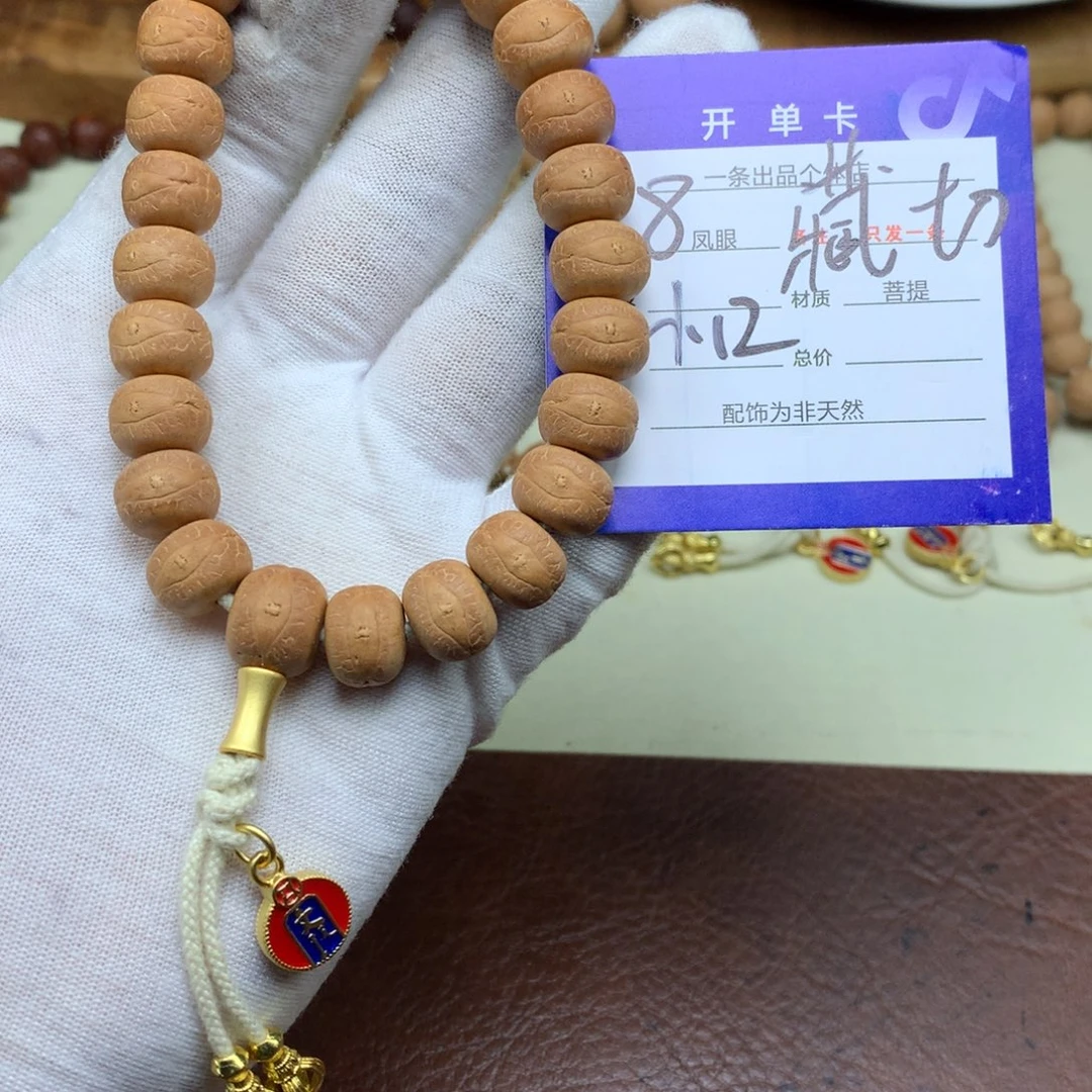 ᠰ***ᠷ凤眼菩提手串8号链接