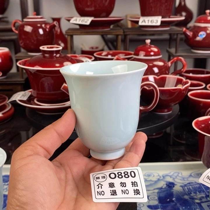 郎红瑕疵杯 O880 过年清仓炸福利