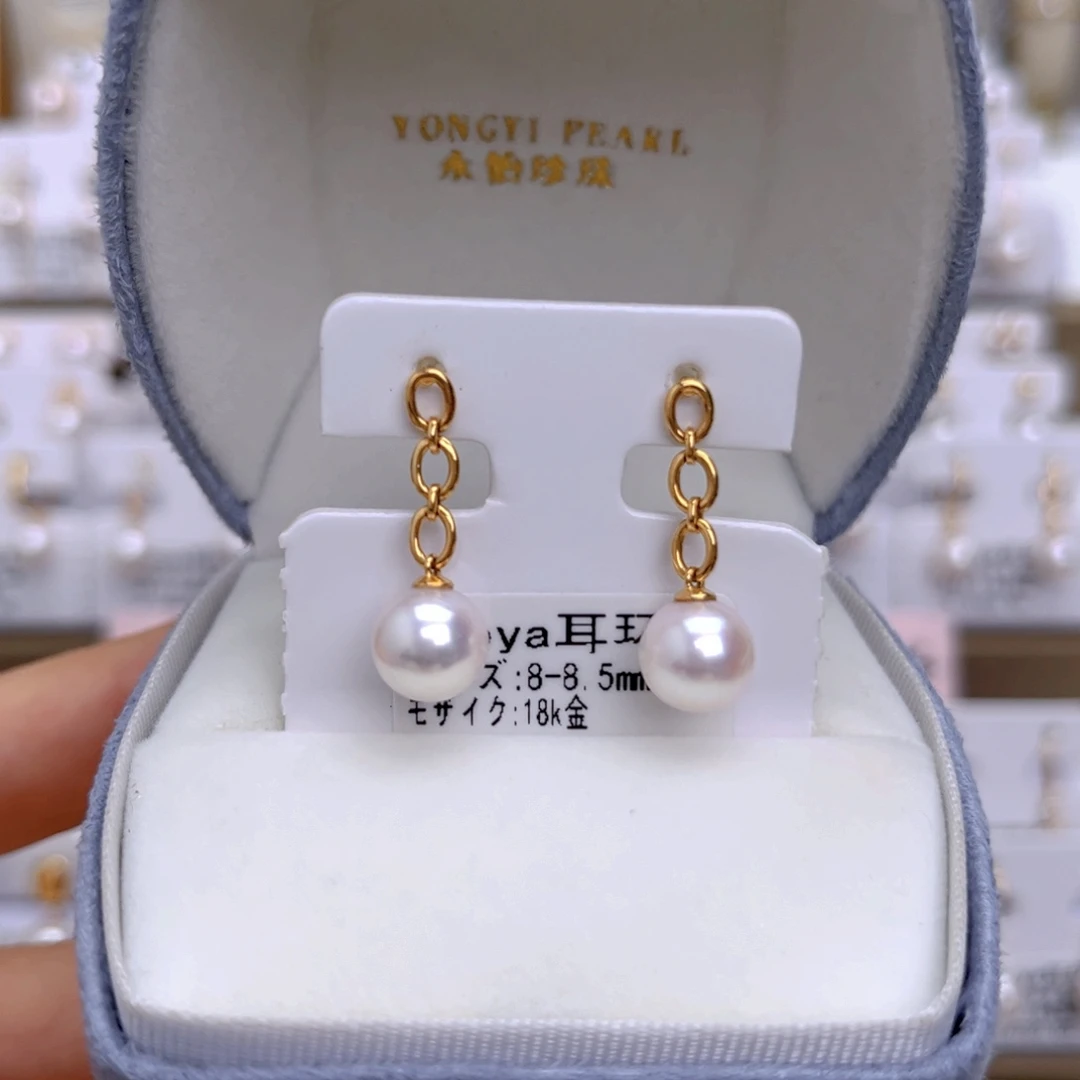 18K金镶嵌耳饰海水珍珠