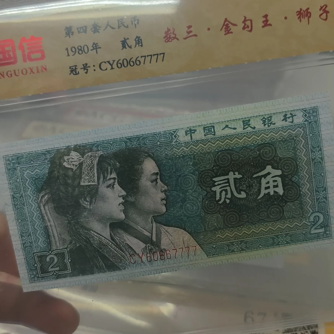 8002数3号金钩王狮子号一个