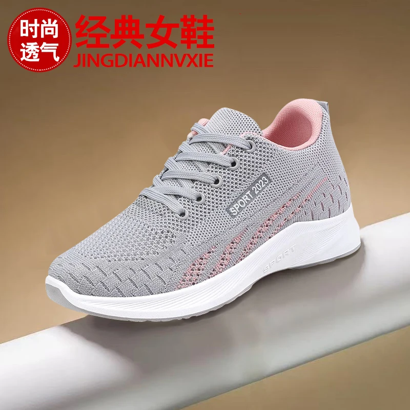 2025春秋款妈妈鞋飞织网面运动鞋女休闲防滑软底轻便旅游跑步鞋