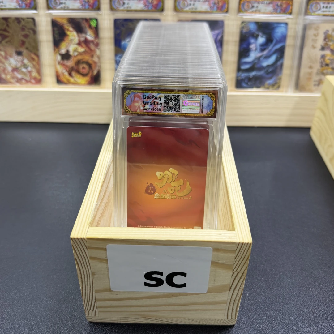 69开SC评级卡位 益智游戏！！直播间专用