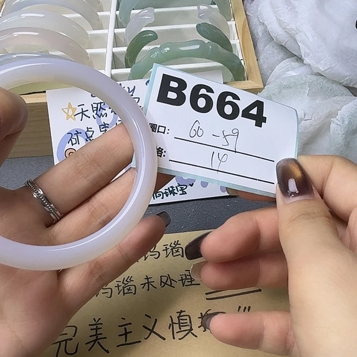 玛瑙/玉髓手镯合金664