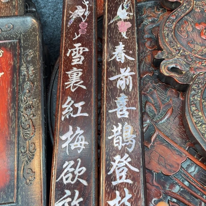 非洲紫檀（红花梨）