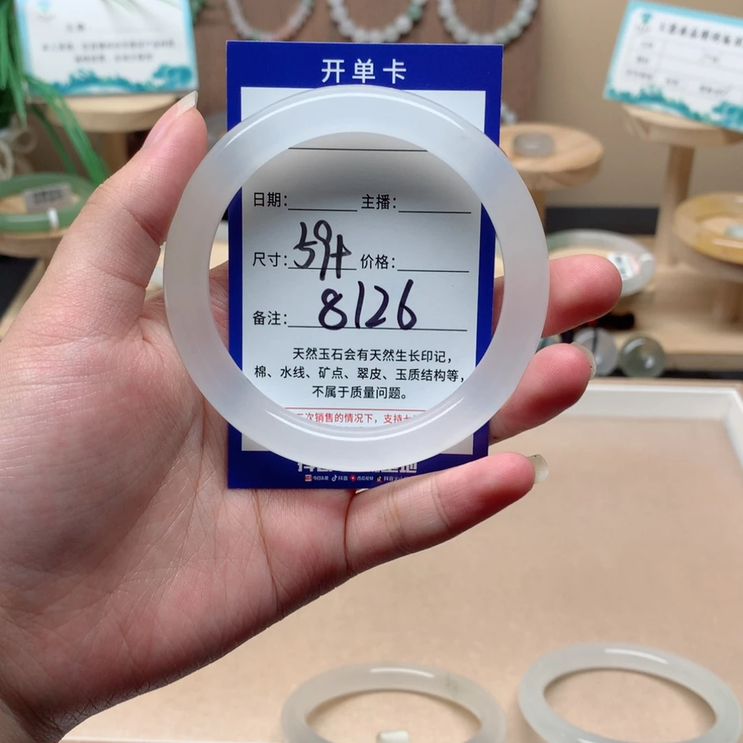 °***°石英质玉未镶嵌手镯