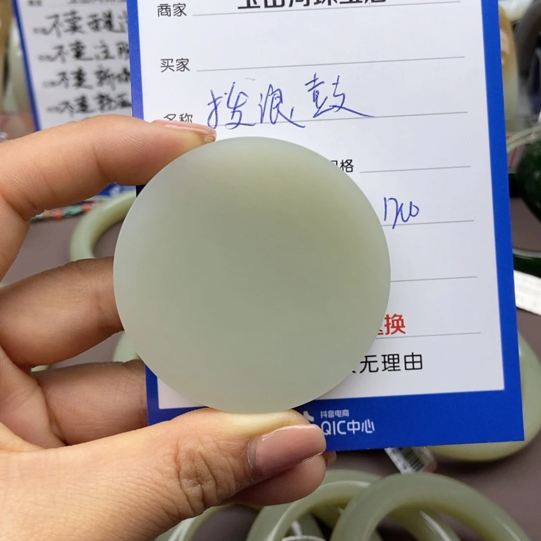 和田玉吊坠(不含链)未镶嵌?****
