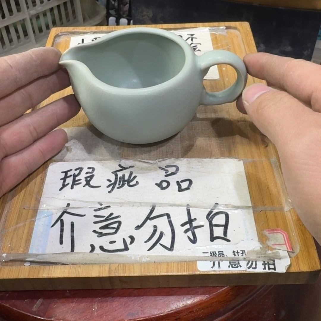 瑕疵介意勿拍陶瓷器皿C502