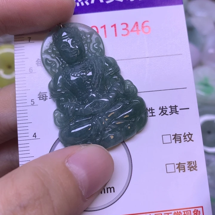 翡翠未镶嵌吊坠(不含链)