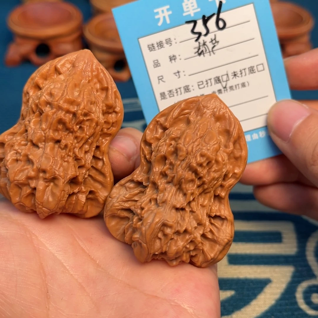 文玩核桃吊坠文玩
