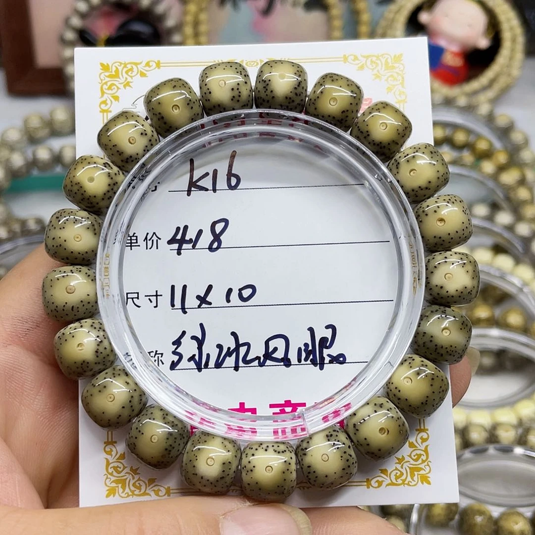 随**安海南心月星月菩提k16
