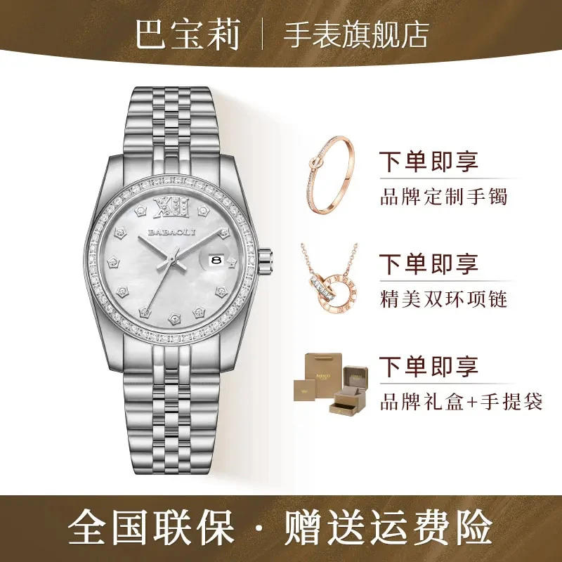 日志机械表女款全自动机械腕表高端奢华经典6012