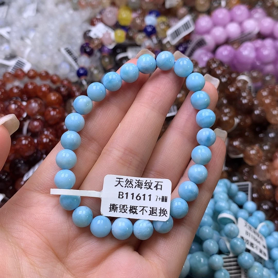 手链针钠钙石未镶嵌，