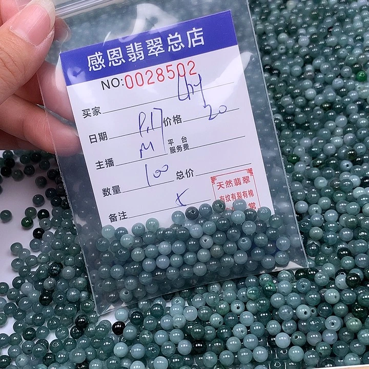 l***y未镶嵌手链翡翠翡翠