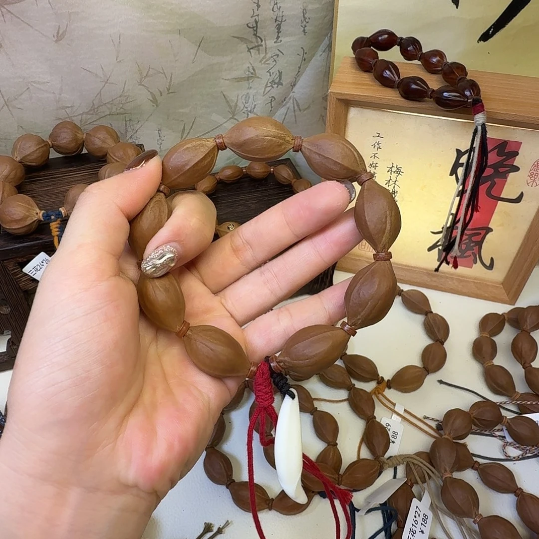 志***趋橄榄核手串/手链梅林铁核三花16.27